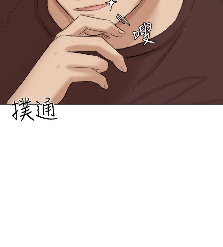 我要睡你的女人[抖漫]韩漫全集-我要睡你的女人-第21話-德秀的選擇无删减无遮挡章节图片 