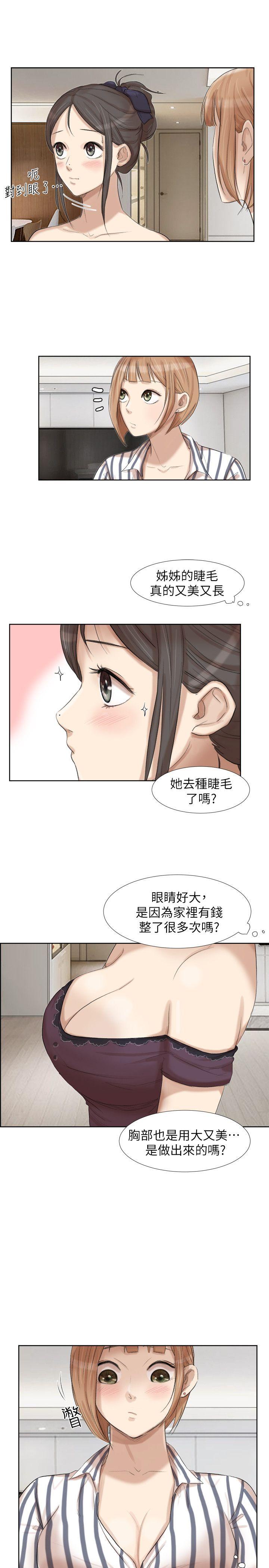 我要睡你的女人[抖漫]韩漫全集-我要睡你的女人-第21話-德秀的選擇无删减无遮挡章节图片 