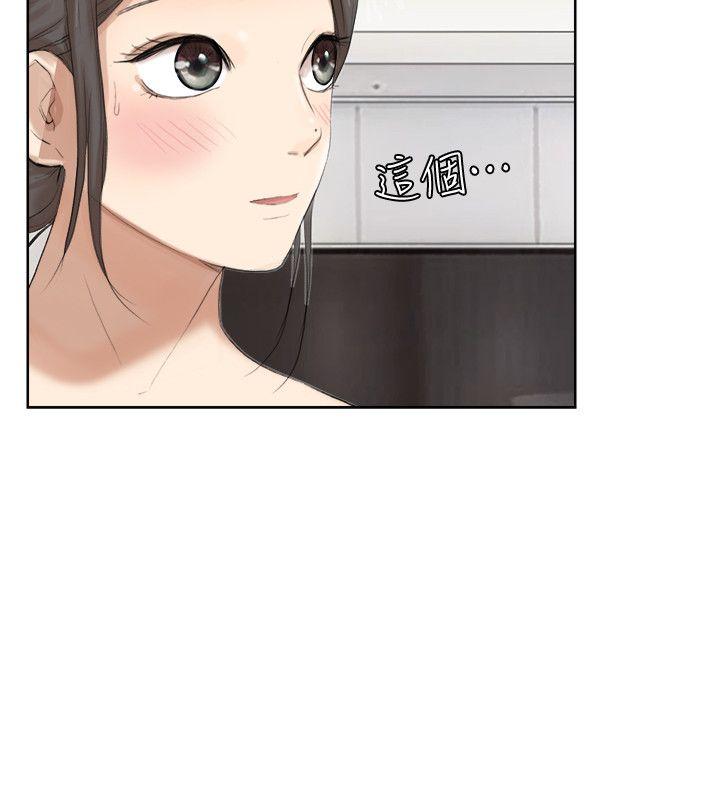我要睡你的女人[抖漫]韩漫全集-我要睡你的女人-第21話-德秀的選擇无删减无遮挡章节图片 