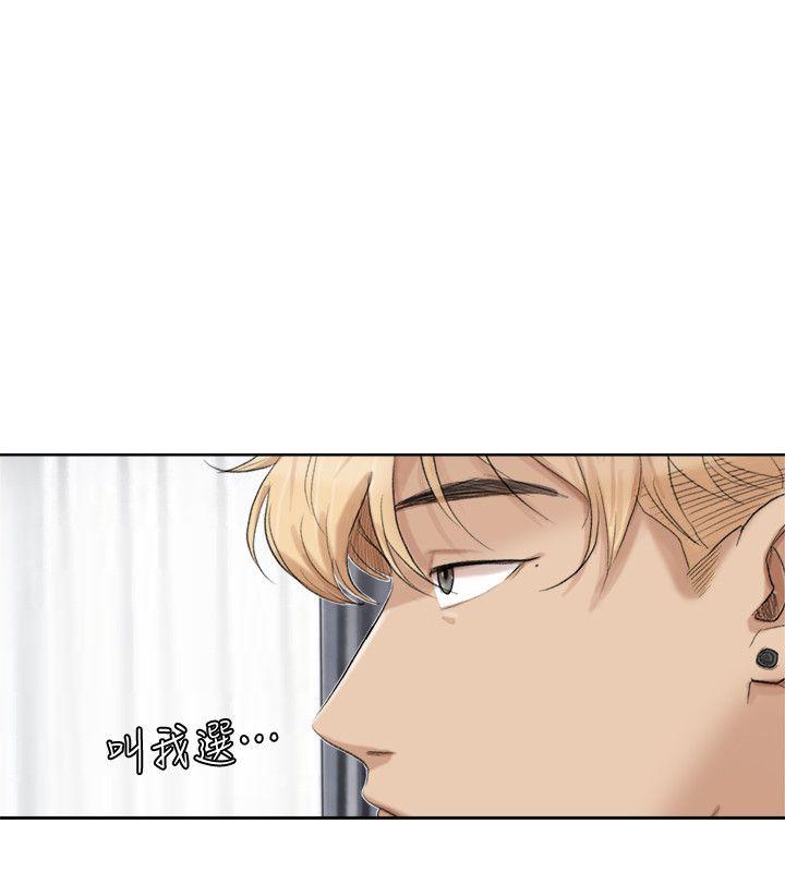 我要睡你的女人[抖漫]韩漫全集-我要睡你的女人-第21話-德秀的選擇无删减无遮挡章节图片 