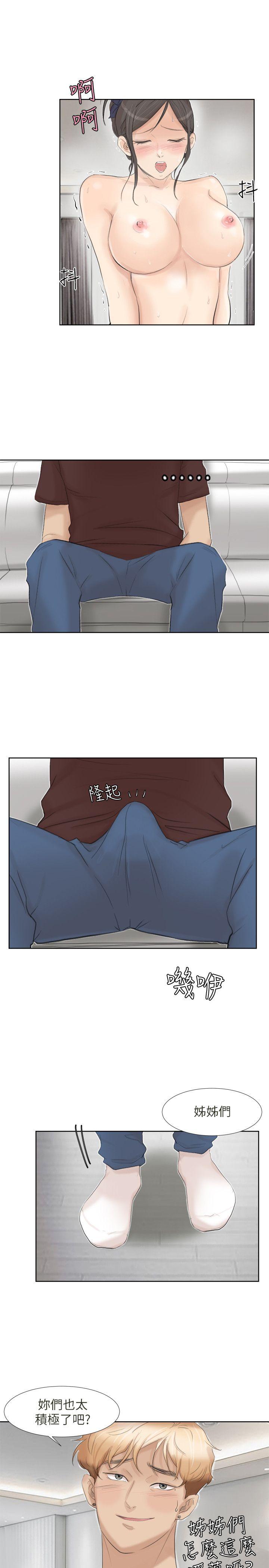 我要睡你的女人[抖漫]韩漫全集-我要睡你的女人-第22話-我也想舔无删减无遮挡章节图片 