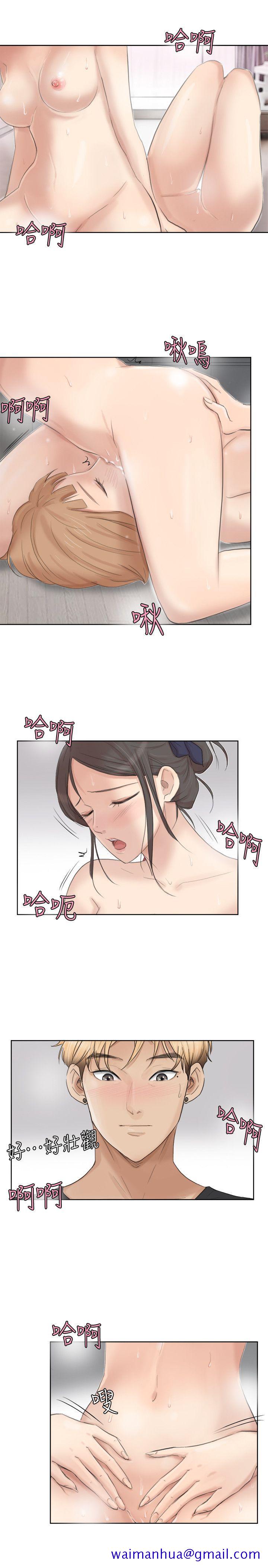 我要睡你的女人[抖漫]韩漫全集-我要睡你的女人-第22話-我也想舔无删减无遮挡章节图片 