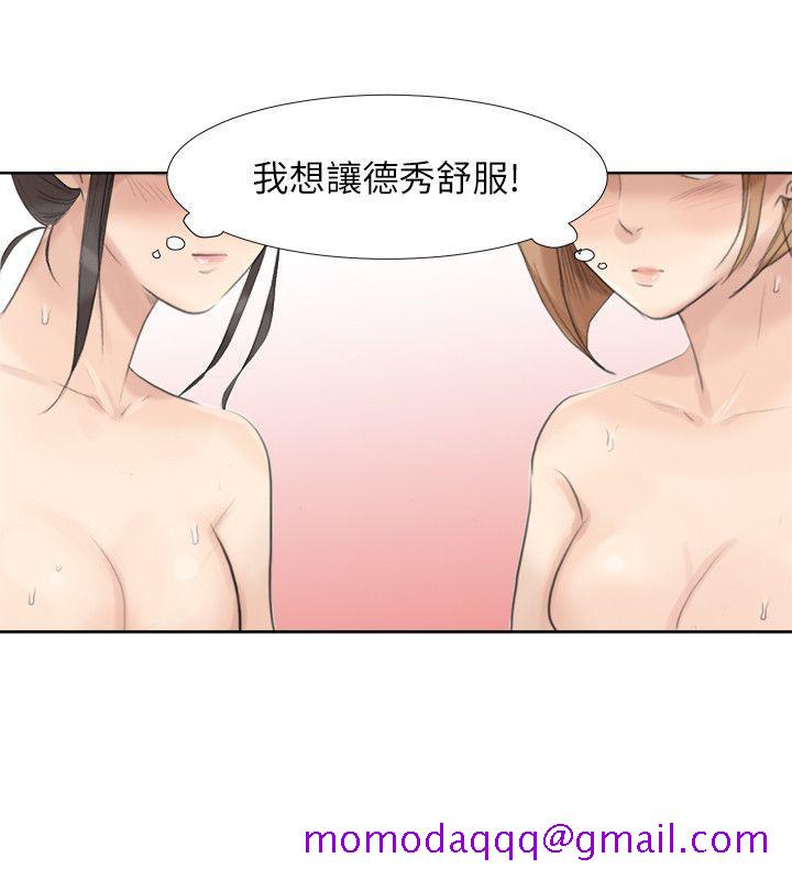 我要睡你的女人[抖漫]韩漫全集-我要睡你的女人-第23話-正式開始3P无删减无遮挡章节图片 