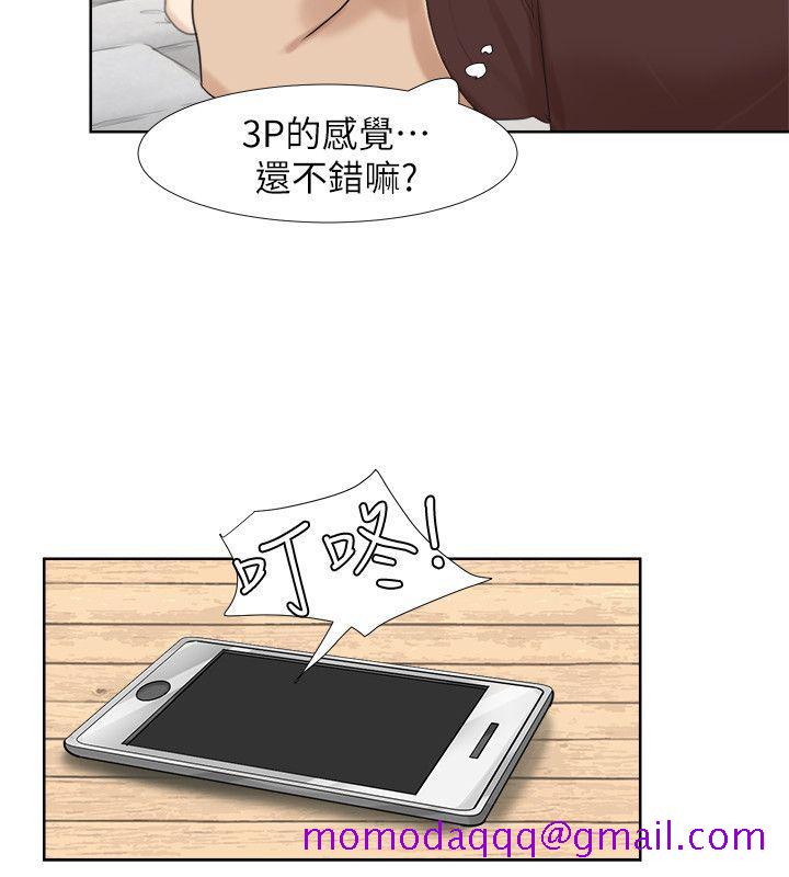 我要睡你的女人[抖漫]韩漫全集-我要睡你的女人-第23話-正式開始3P无删减无遮挡章节图片 