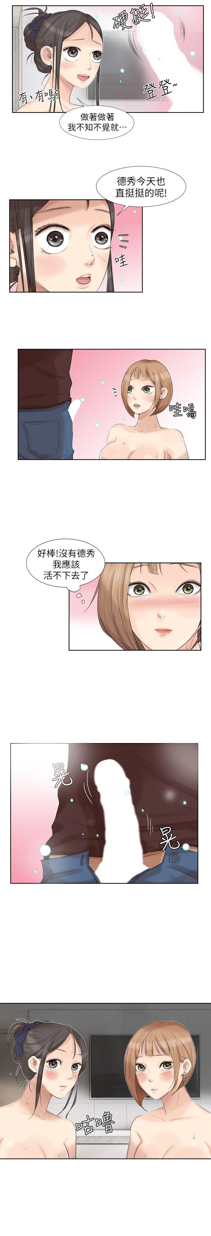 我要睡你的女人[抖漫]韩漫全集-我要睡你的女人-第23話-正式開始3P无删减无遮挡章节图片 