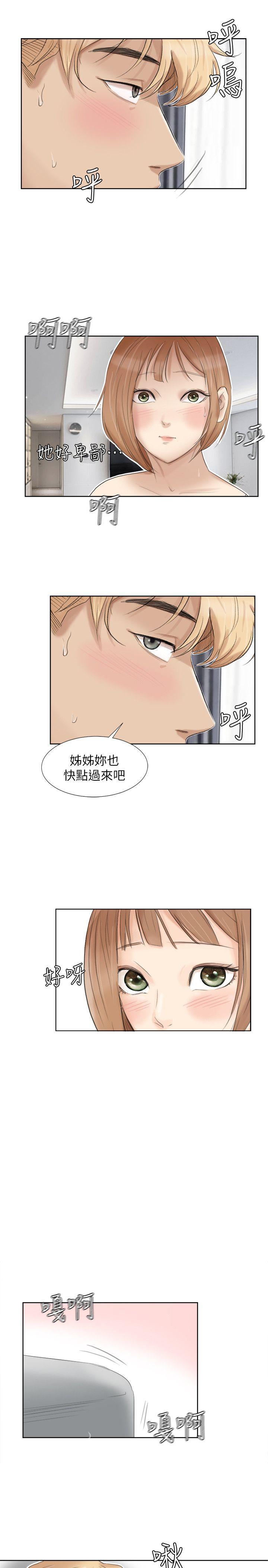 我要睡你的女人[抖漫]韩漫全集-我要睡你的女人-第23話-正式開始3P无删减无遮挡章节图片 