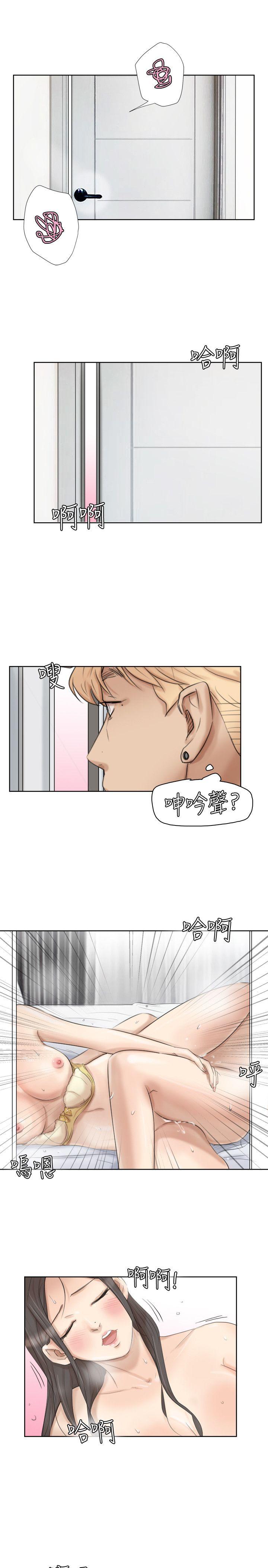 我要睡你的女人[抖漫]韩漫全集-我要睡你的女人-第24話-所謂的急事无删减无遮挡章节图片 