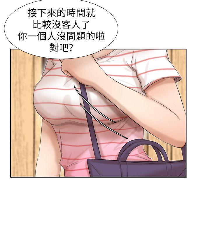 我要睡你的女人[抖漫]韩漫全集-我要睡你的女人-第24話-所謂的急事无删减无遮挡章节图片 