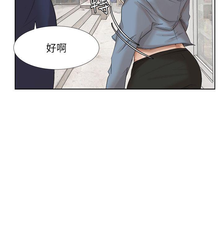 我要睡你的女人[抖漫]韩漫全集-我要睡你的女人-第25話-為了同學會所做的交易无删减无遮挡章节图片 