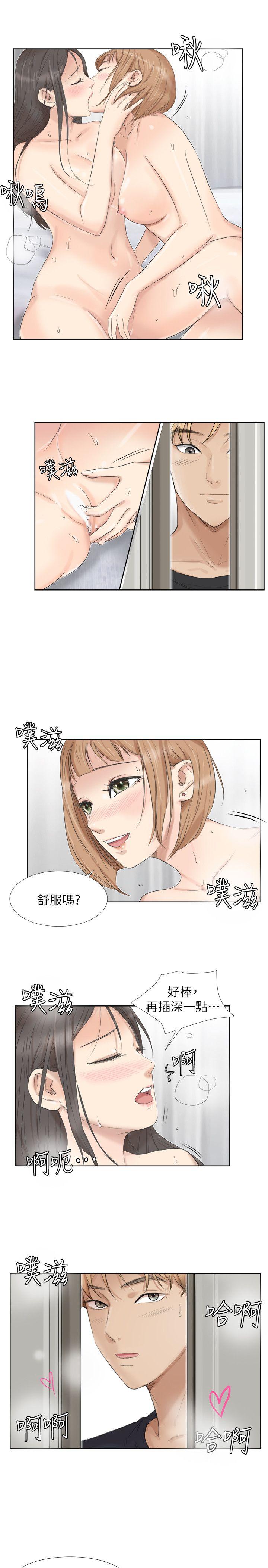 我要睡你的女人[抖漫]韩漫全集-我要睡你的女人-第25話-為了同學會所做的交易无删减无遮挡章节图片 