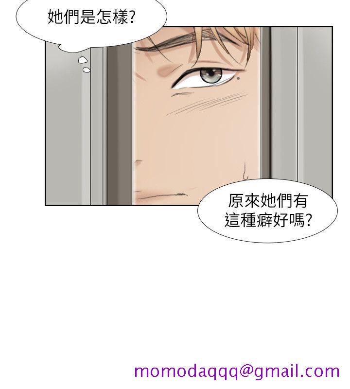 我要睡你的女人[抖漫]韩漫全集-我要睡你的女人-第25話-為了同學會所做的交易无删减无遮挡章节图片 