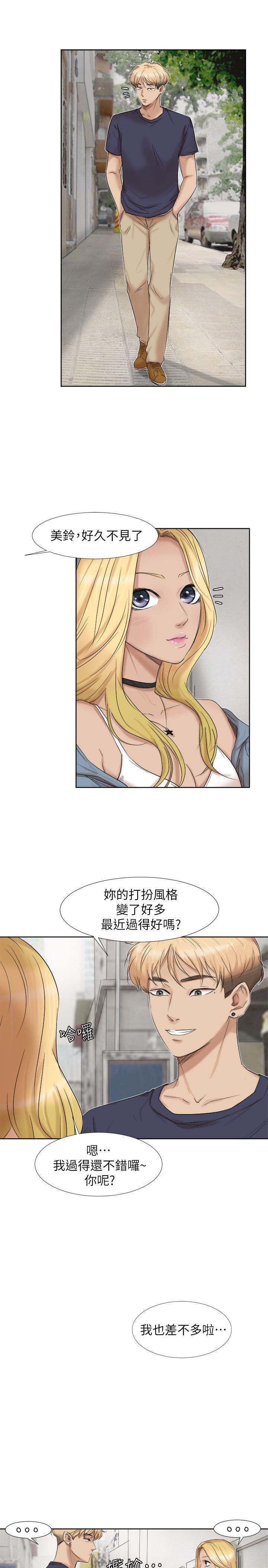 我要睡你的女人[抖漫]韩漫全集-我要睡你的女人-第25話-為了同學會所做的交易无删减无遮挡章节图片 