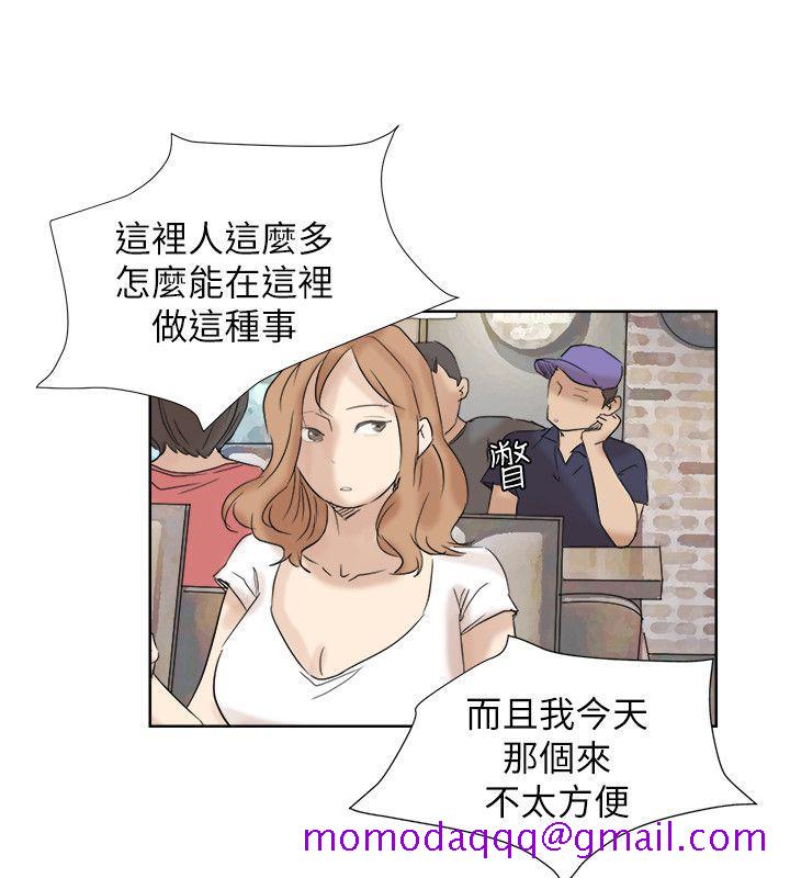 我要睡你的女人[抖漫]韩漫全集-我要睡你的女人-第25話-為了同學會所做的交易无删减无遮挡章节图片 