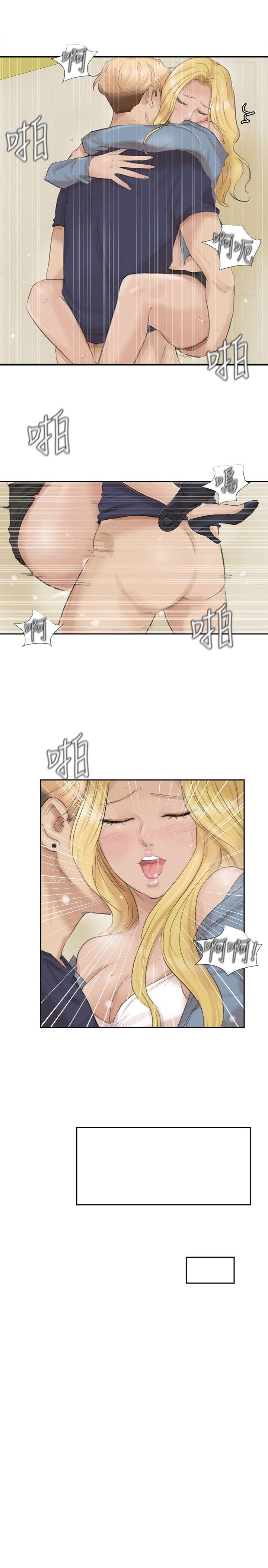 我要睡你的女人[抖漫]韩漫全集-我要睡你的女人-第27話-新的目標无删减无遮挡章节图片 