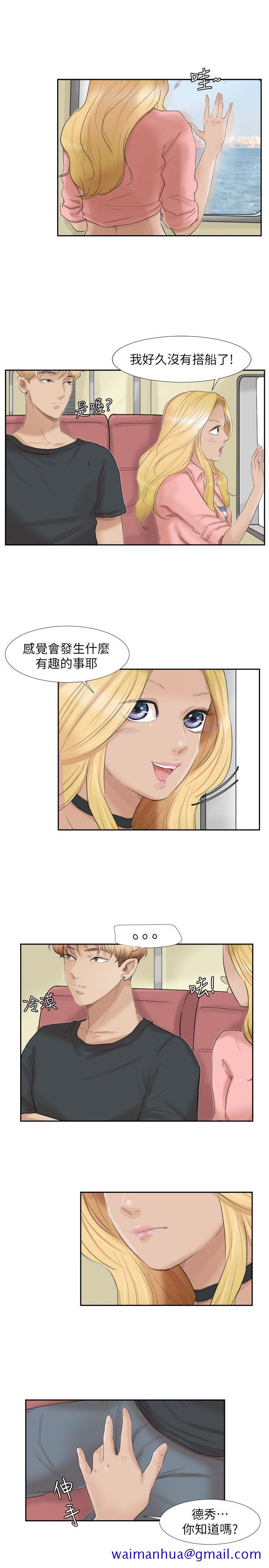 我要睡你的女人[抖漫]韩漫全集-我要睡你的女人-第27話-新的目標无删减无遮挡章节图片 