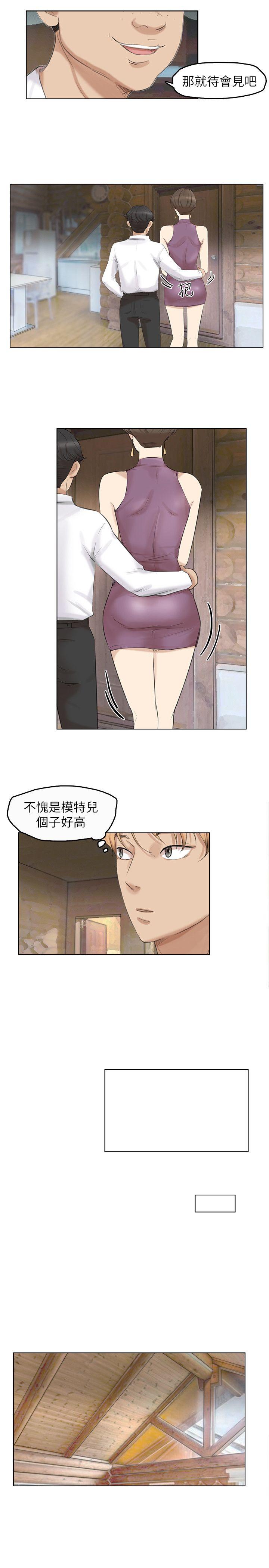 我要睡你的女人[抖漫]韩漫全集-我要睡你的女人-第28話-喜歡桌球桌的女人无删减无遮挡章节图片 