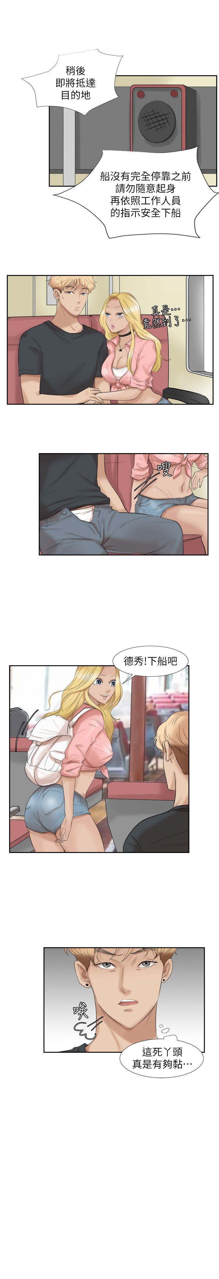 我要睡你的女人[抖漫]韩漫全集-我要睡你的女人-第28話-喜歡桌球桌的女人无删减无遮挡章节图片 
