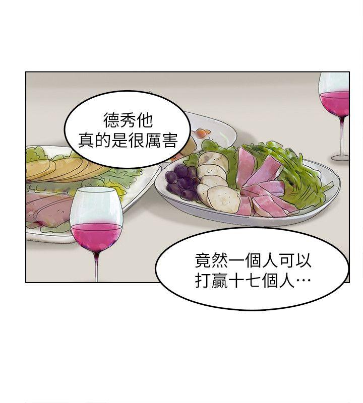我要睡你的女人[抖漫]韩漫全集-我要睡你的女人-第28話-喜歡桌球桌的女人无删减无遮挡章节图片 