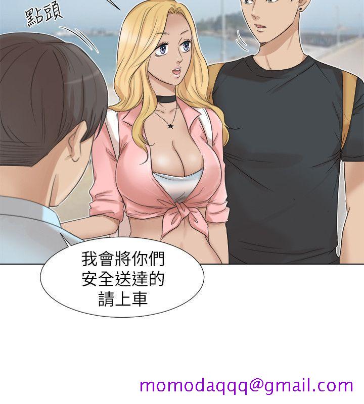 我要睡你的女人[抖漫]韩漫全集-我要睡你的女人-第28話-喜歡桌球桌的女人无删减无遮挡章节图片 