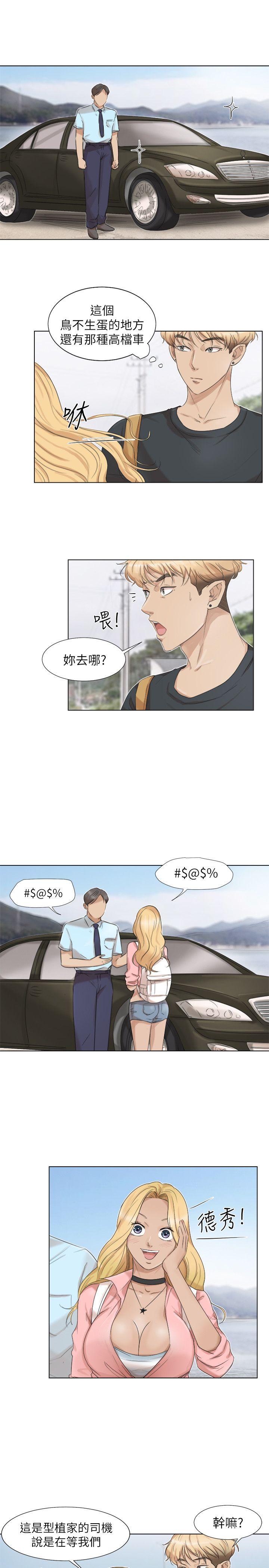 我要睡你的女人[抖漫]韩漫全集-我要睡你的女人-第28話-喜歡桌球桌的女人无删减无遮挡章节图片 