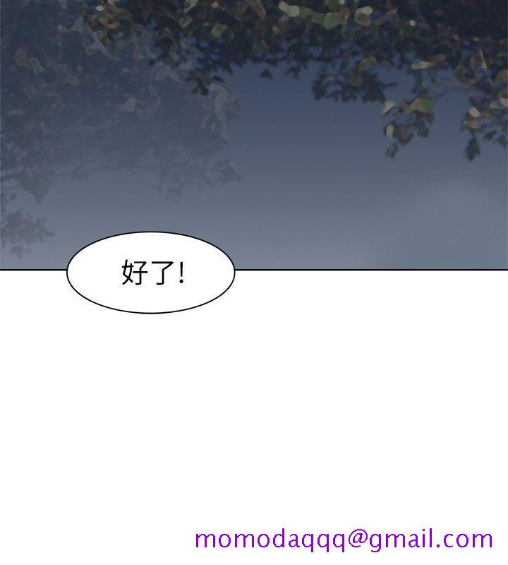 我要睡你的女人[抖漫]韩漫全集-我要睡你的女人-第30話-瞞著男友偷偷來无删减无遮挡章节图片 