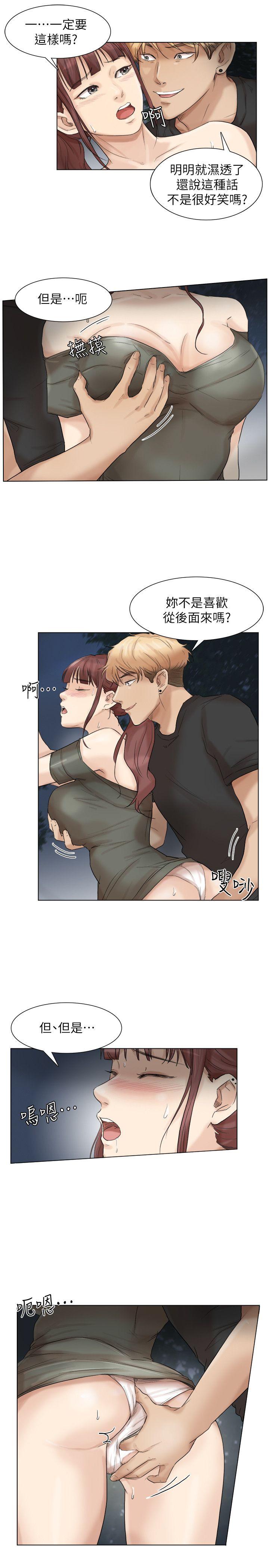 我要睡你的女人[抖漫]韩漫全集-我要睡你的女人-第30話-瞞著男友偷偷來无删减无遮挡章节图片 