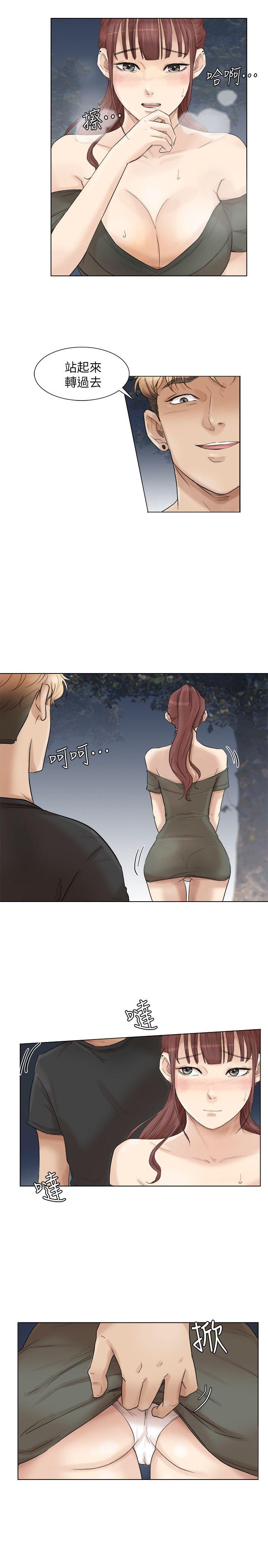 我要睡你的女人[抖漫]韩漫全集-我要睡你的女人-第30話-瞞著男友偷偷來无删减无遮挡章节图片 