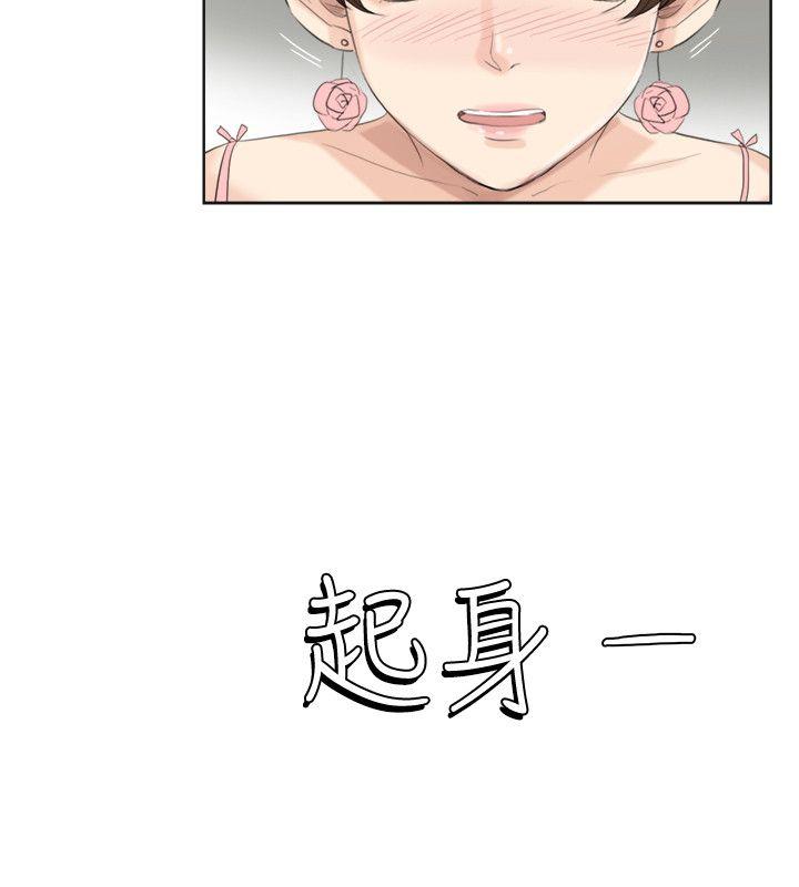 我要睡你的女人[抖漫]韩漫全集-我要睡你的女人-第31話-眾目睽睽之下…无删减无遮挡章节图片 