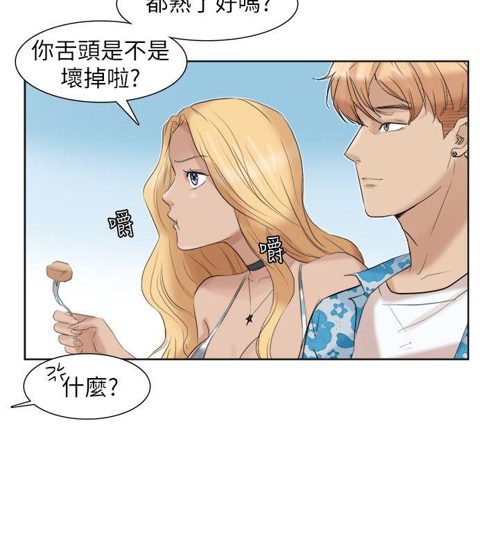 我要睡你的女人[抖漫]韩漫全集-我要睡你的女人-第31話-眾目睽睽之下…无删减无遮挡章节图片 