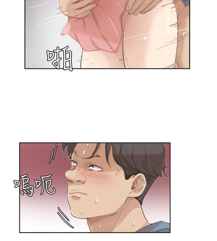 我要睡你的女人[抖漫]韩漫全集-我要睡你的女人-第32話-蓮華和德秀的小秘密无删减无遮挡章节图片 