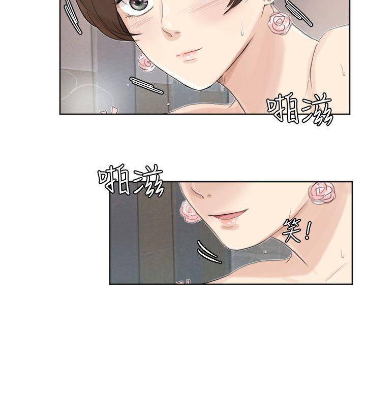 我要睡你的女人[抖漫]韩漫全集-我要睡你的女人-第32話-蓮華和德秀的小秘密无删减无遮挡章节图片 