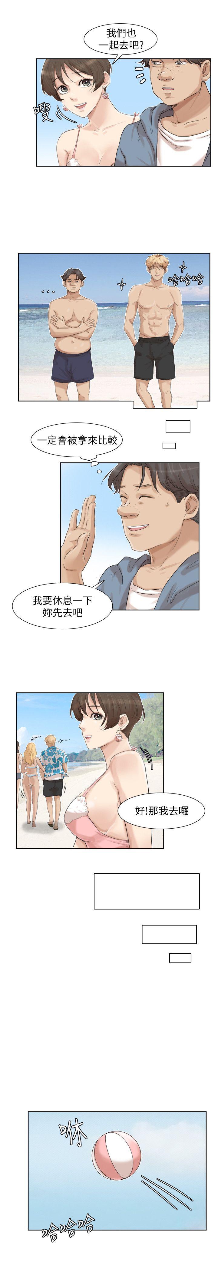 我要睡你的女人[抖漫]韩漫全集-我要睡你的女人-第32話-蓮華和德秀的小秘密无删减无遮挡章节图片 