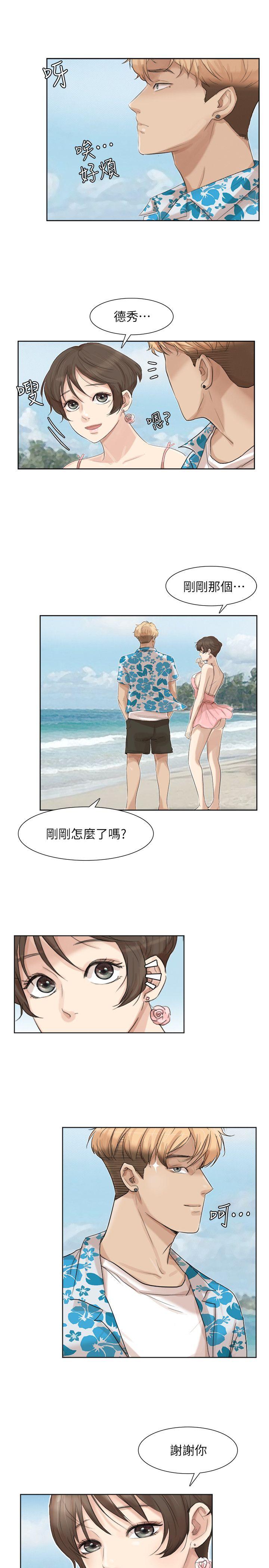 我要睡你的女人[抖漫]韩漫全集-我要睡你的女人-第32話-蓮華和德秀的小秘密无删减无遮挡章节图片 