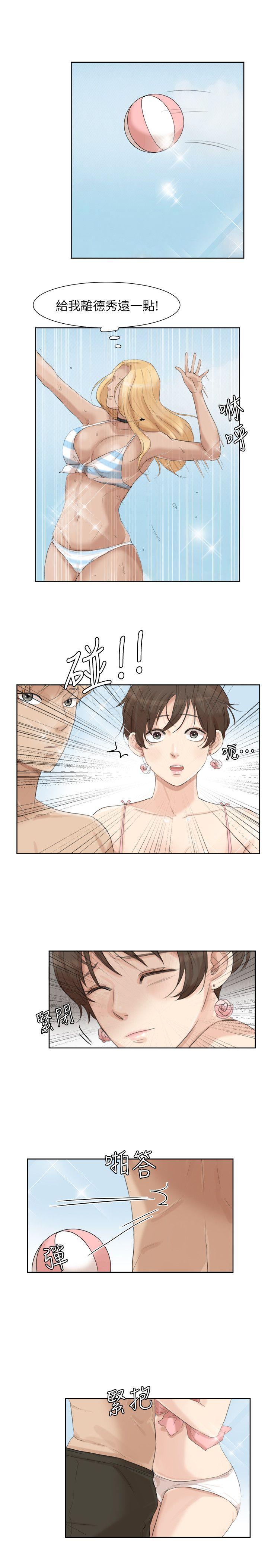 我要睡你的女人[抖漫]韩漫全集-我要睡你的女人-第32話-蓮華和德秀的小秘密无删减无遮挡章节图片 