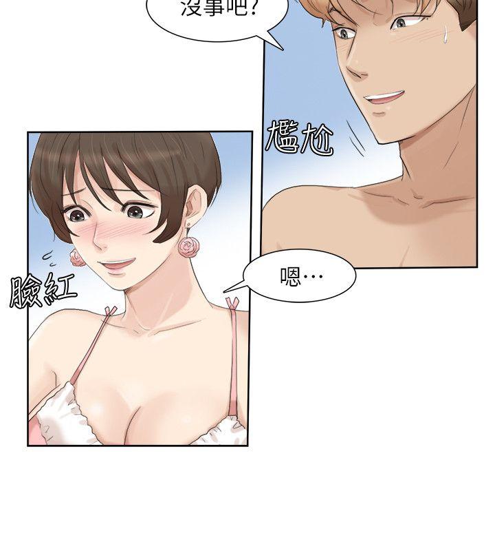我要睡你的女人[抖漫]韩漫全集-我要睡你的女人-第33話-只要我們開心就好无删减无遮挡章节图片 