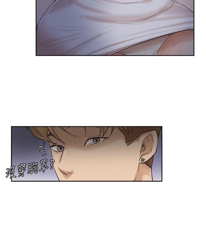 我要睡你的女人[抖漫]韩漫全集-我要睡你的女人-第33話-只要我們開心就好无删减无遮挡章节图片 