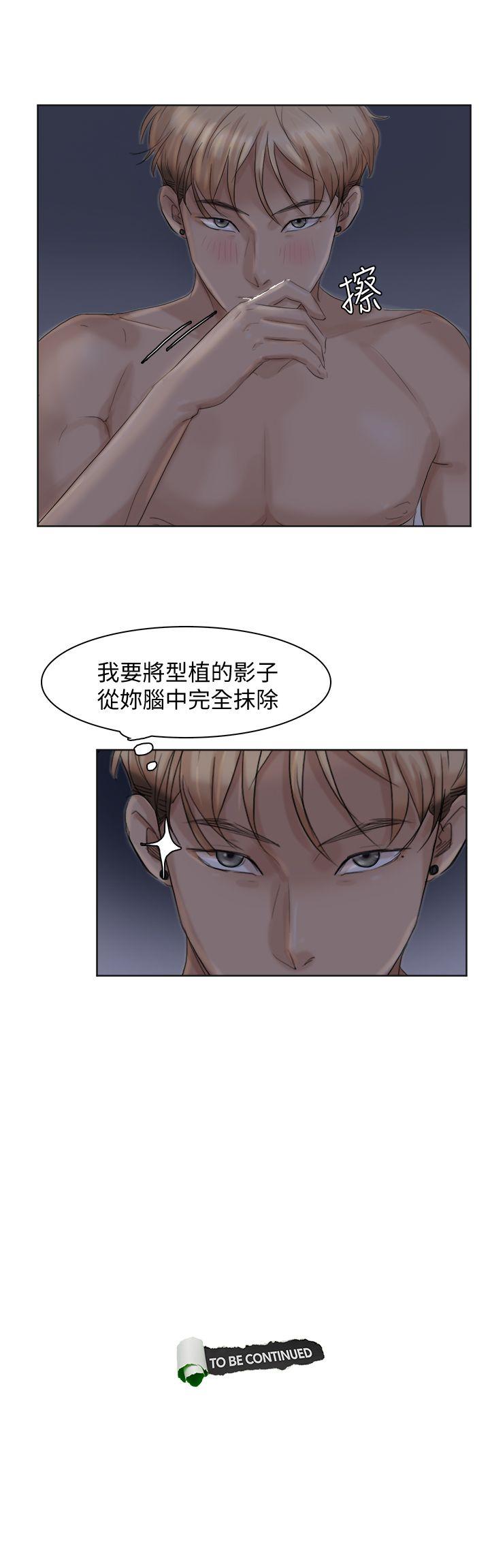 我要睡你的女人[抖漫]韩漫全集-我要睡你的女人-第33話-只要我們開心就好无删减无遮挡章节图片 