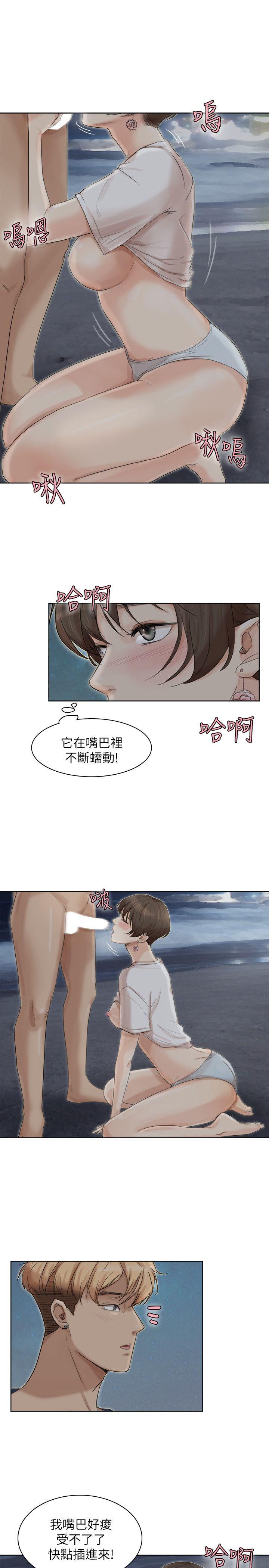 我要睡你的女人[抖漫]韩漫全集-我要睡你的女人-第34話-與德秀的愛愛更享受无删减无遮挡章节图片 