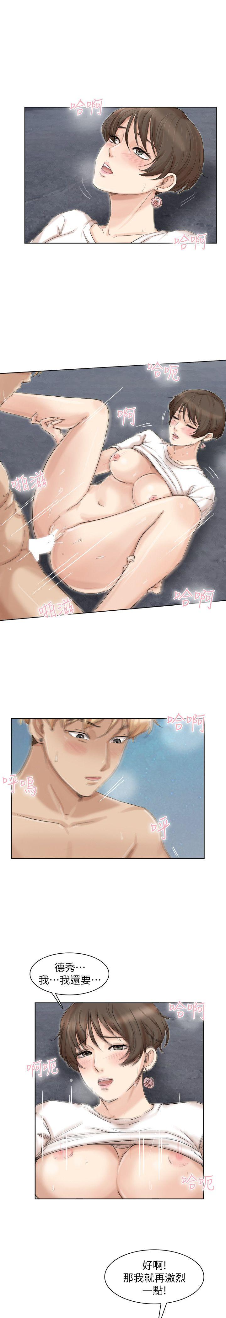 我要睡你的女人[抖漫]韩漫全集-我要睡你的女人-第34話-與德秀的愛愛更享受无删减无遮挡章节图片 