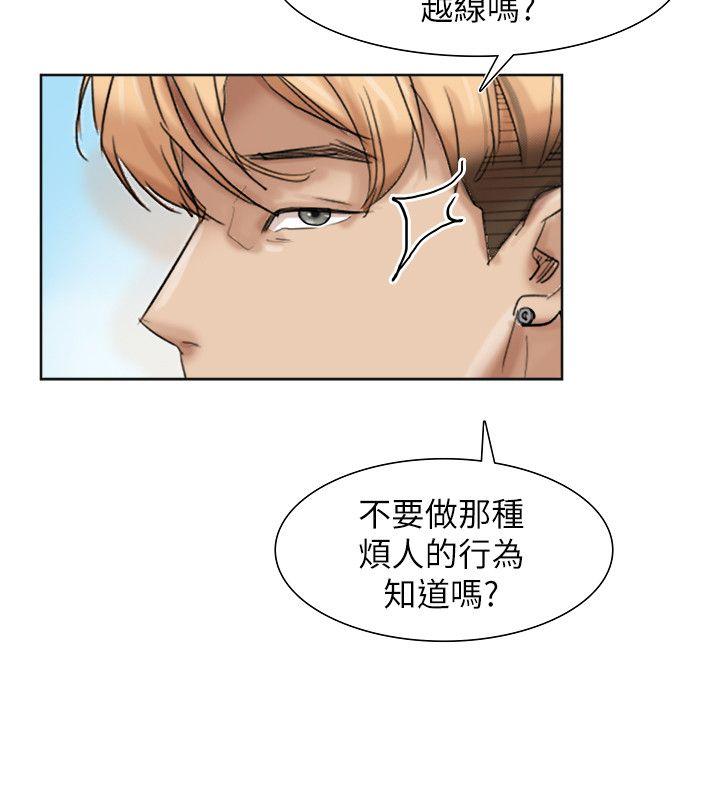 我要睡你的女人[抖漫]韩漫全集-我要睡你的女人-第35話-太過分了吧姊姊們无删减无遮挡章节图片 