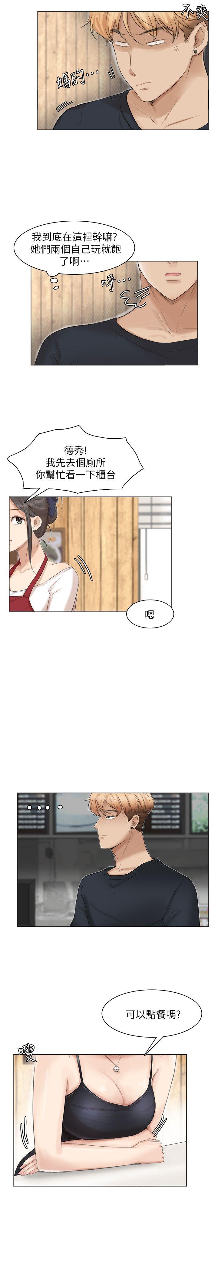我要睡你的女人[抖漫]韩漫全集-我要睡你的女人-第36話-到店裡找我的蓮華无删减无遮挡章节图片 