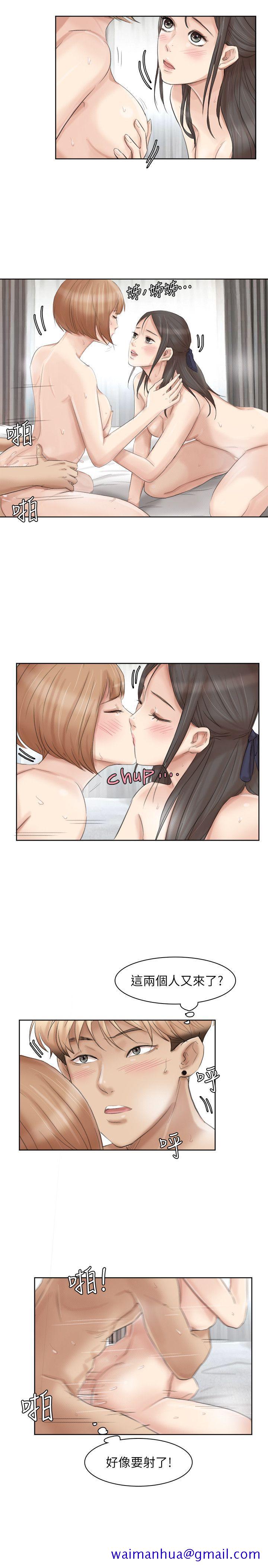 我要睡你的女人[抖漫]韩漫全集-我要睡你的女人-第36話-到店裡找我的蓮華无删减无遮挡章节图片 