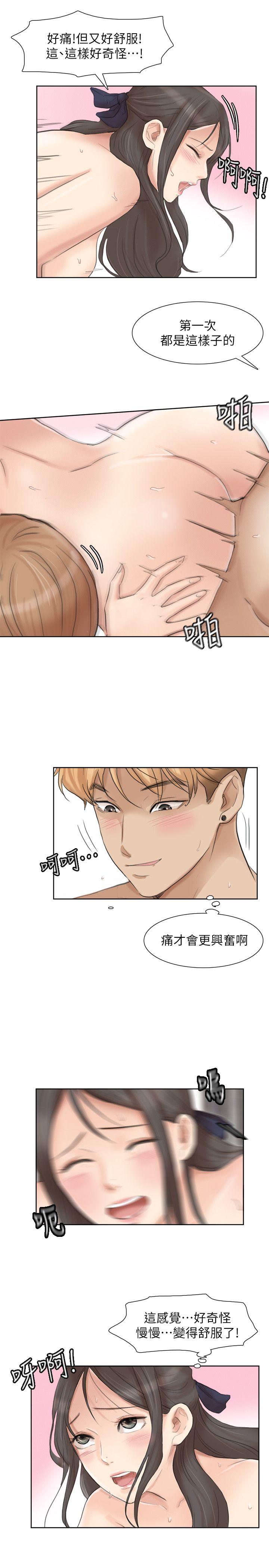 我要睡你的女人[抖漫]韩漫全集-我要睡你的女人-第36話-到店裡找我的蓮華无删减无遮挡章节图片 