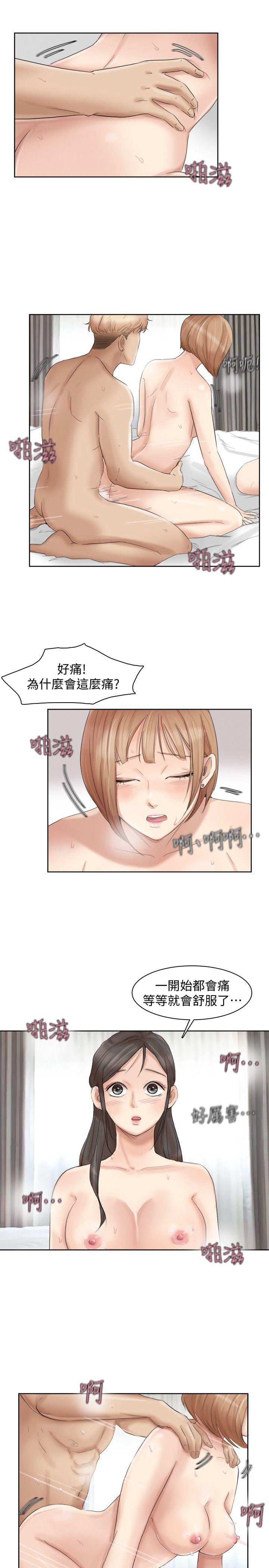 我要睡你的女人[抖漫]韩漫全集-我要睡你的女人-第36話-到店裡找我的蓮華无删减无遮挡章节图片 