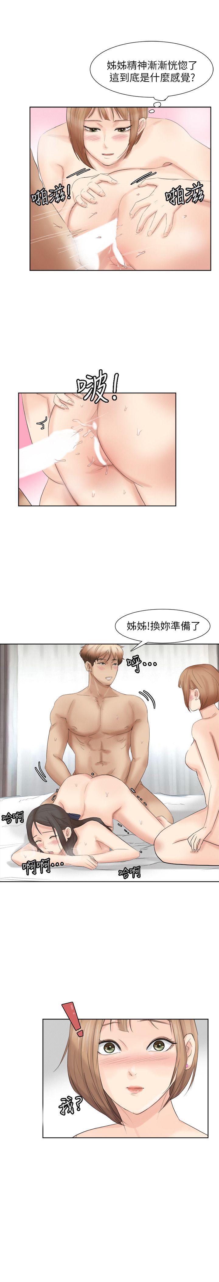 我要睡你的女人[抖漫]韩漫全集-我要睡你的女人-第36話-到店裡找我的蓮華无删减无遮挡章节图片 