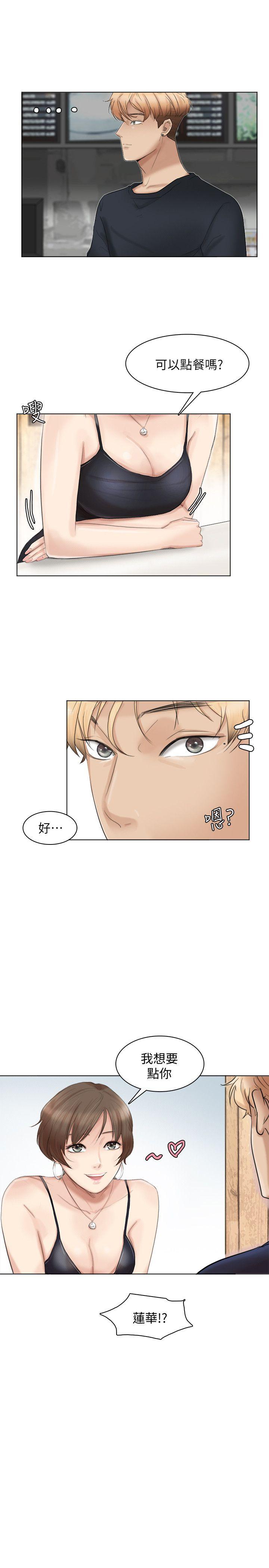 我要睡你的女人[抖漫]韩漫全集-我要睡你的女人-第37話-你會覺得我是個奇怪的女人嗎无删减无遮挡章节图片 