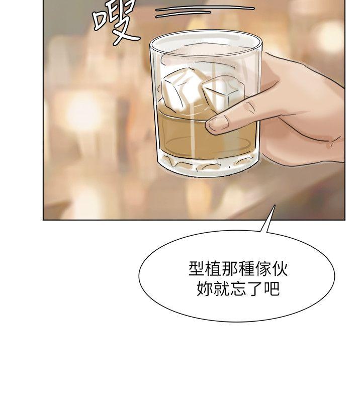 我要睡你的女人[抖漫]韩漫全集-我要睡你的女人-第37話-你會覺得我是個奇怪的女人嗎无删减无遮挡章节图片 
