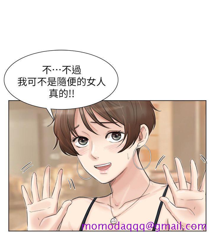 我要睡你的女人[抖漫]韩漫全集-我要睡你的女人-第37話-你會覺得我是個奇怪的女人嗎无删减无遮挡章节图片 