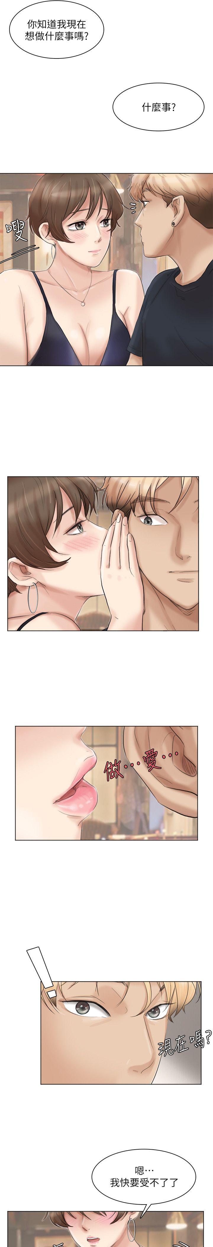 我要睡你的女人[抖漫]韩漫全集-我要睡你的女人-第37話-你會覺得我是個奇怪的女人嗎无删减无遮挡章节图片 