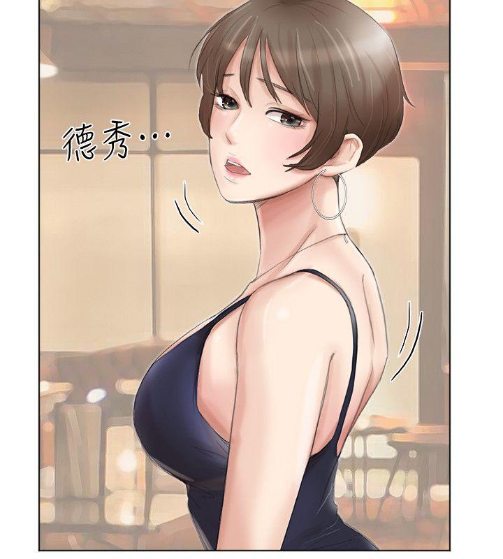 我要睡你的女人[抖漫]韩漫全集-我要睡你的女人-第37話-你會覺得我是個奇怪的女人嗎无删减无遮挡章节图片 